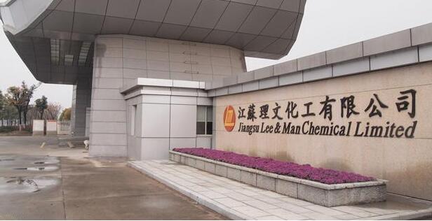  理文化工三項目未來18個月產能增 