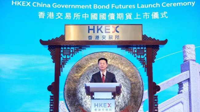中證監主席吳清最新發聲 人民幣國債期貨在港啟航