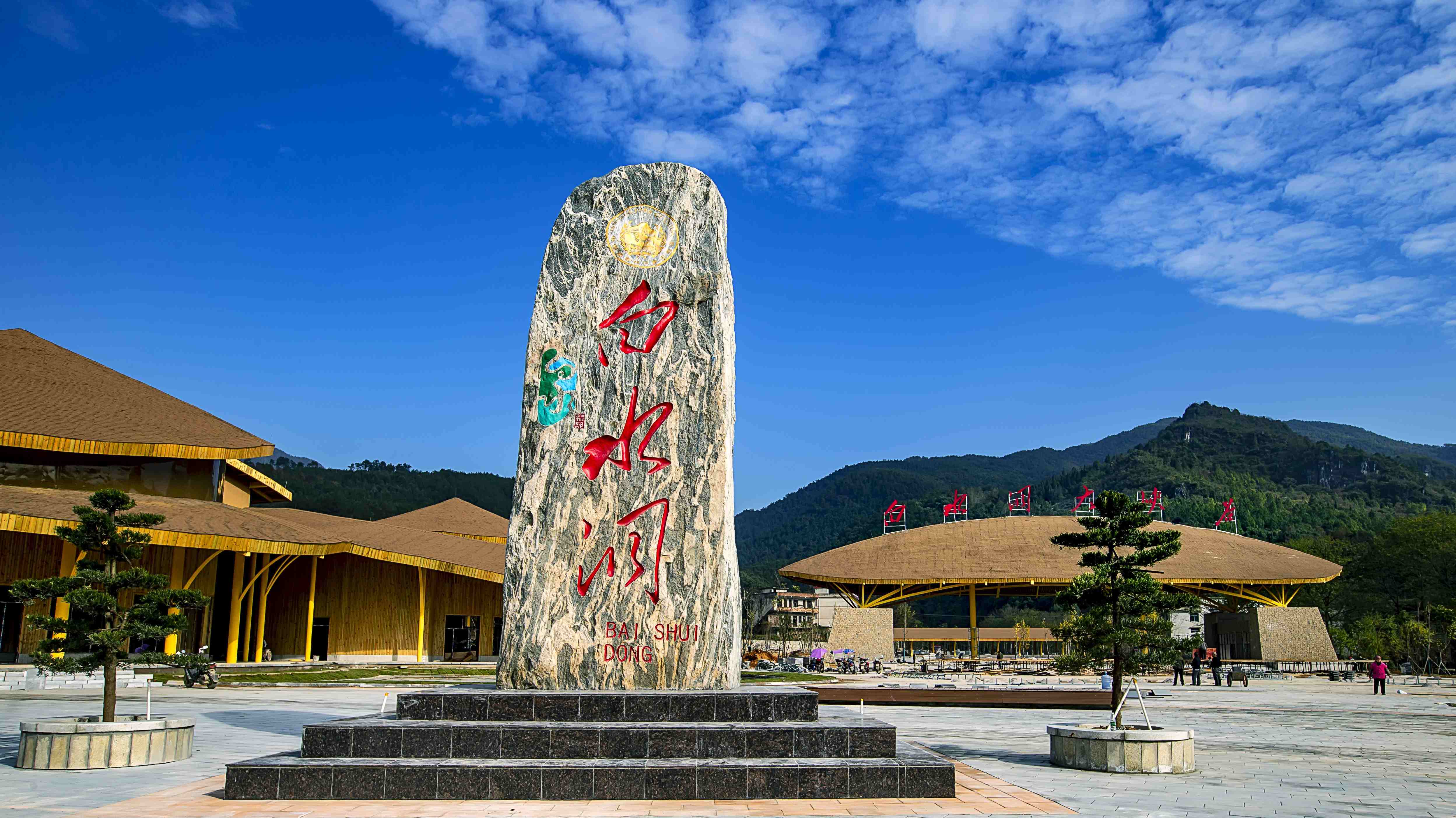 「尋美邵陽  光影聯動大張家界國際旅遊區」推廣活動啟動