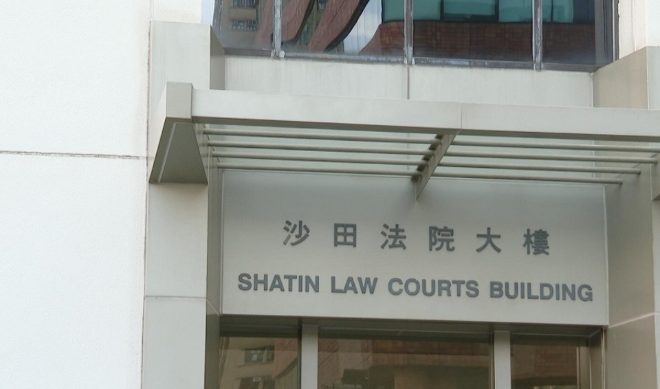兩名公司董事因違反《僱傭條例》被判罰款共6.6萬元
