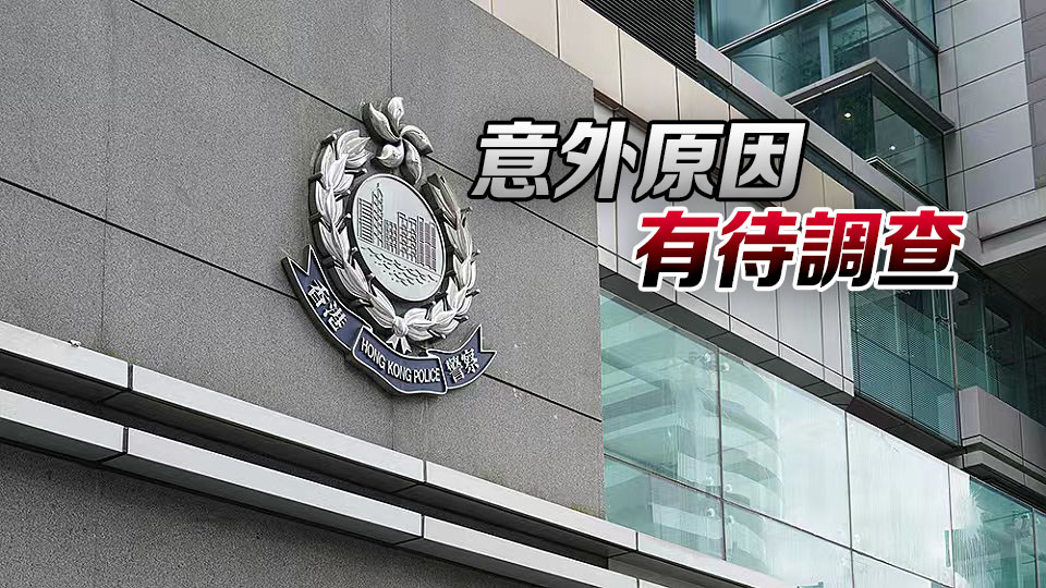 九龍城地盤男工人高處墮下棚架 送院搶救後不治