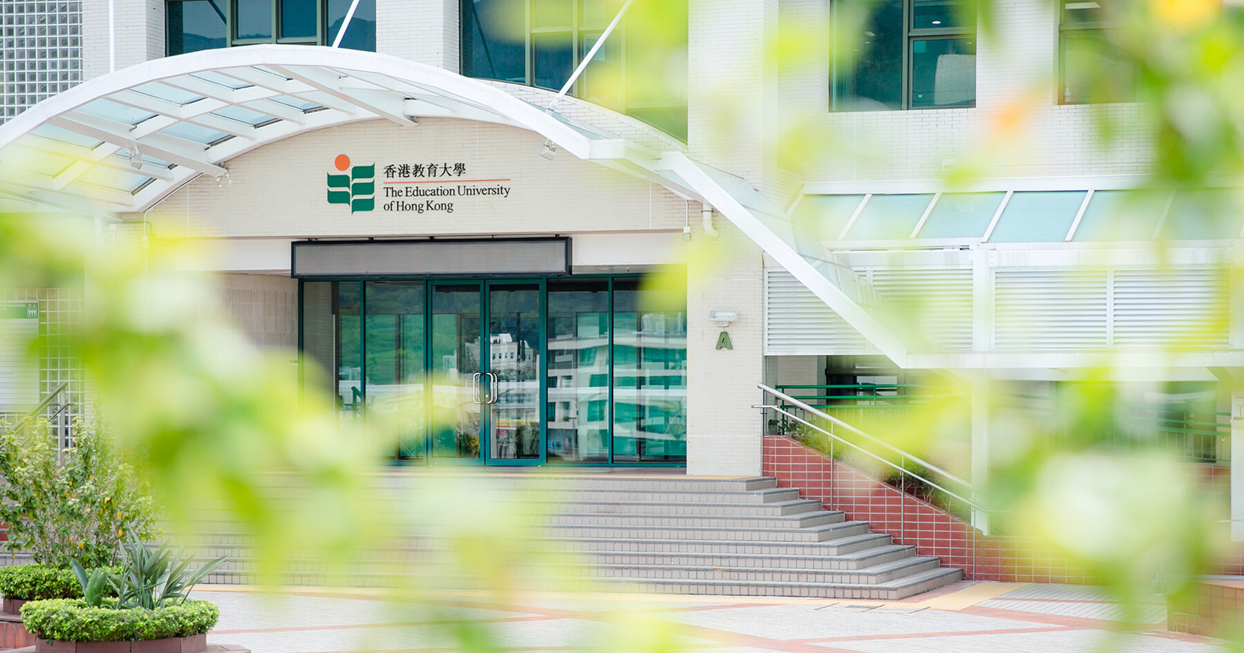 教大14名校友榮獲行政長官卓越教學獎 佔獲獎教師逾八成