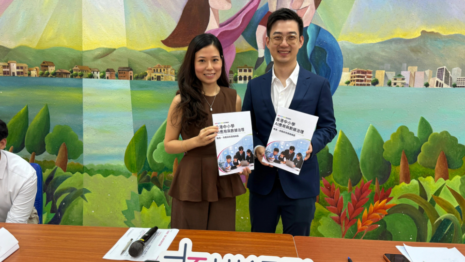 ​ 中小學AI應用出現「數據孤島」問題 研究團隊提出3步走建議