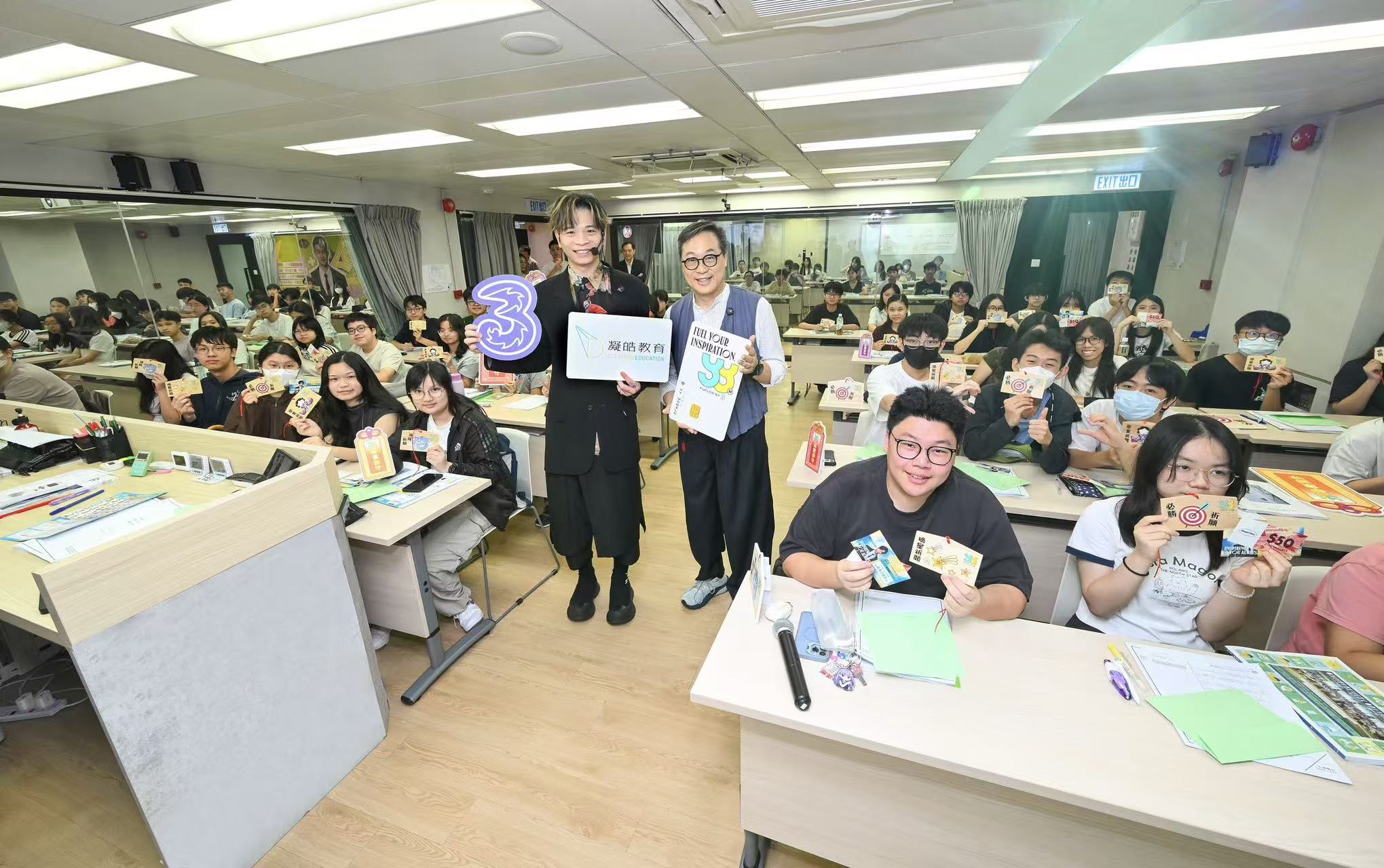 3香港與凝皓教育推全港首個教育機構專屬流動通訊服務平台
