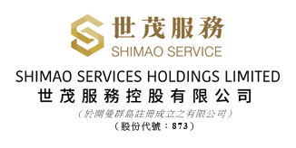 世茂服務：中證監禁止許世壇進入證券市場6年 罰490萬元人民幣
