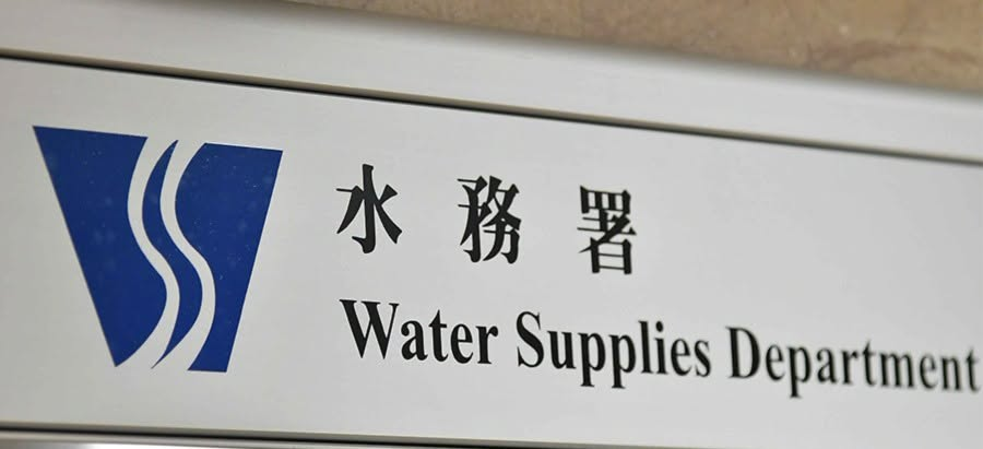 疑有郊遊者擅闖河背水塘溢流設施 水務署跟進調查