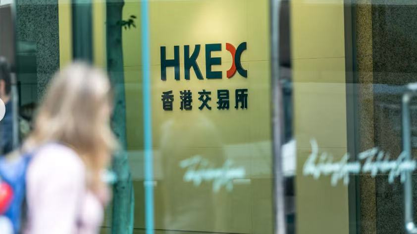 【港商時評】協同賦能 金融優勢躍升