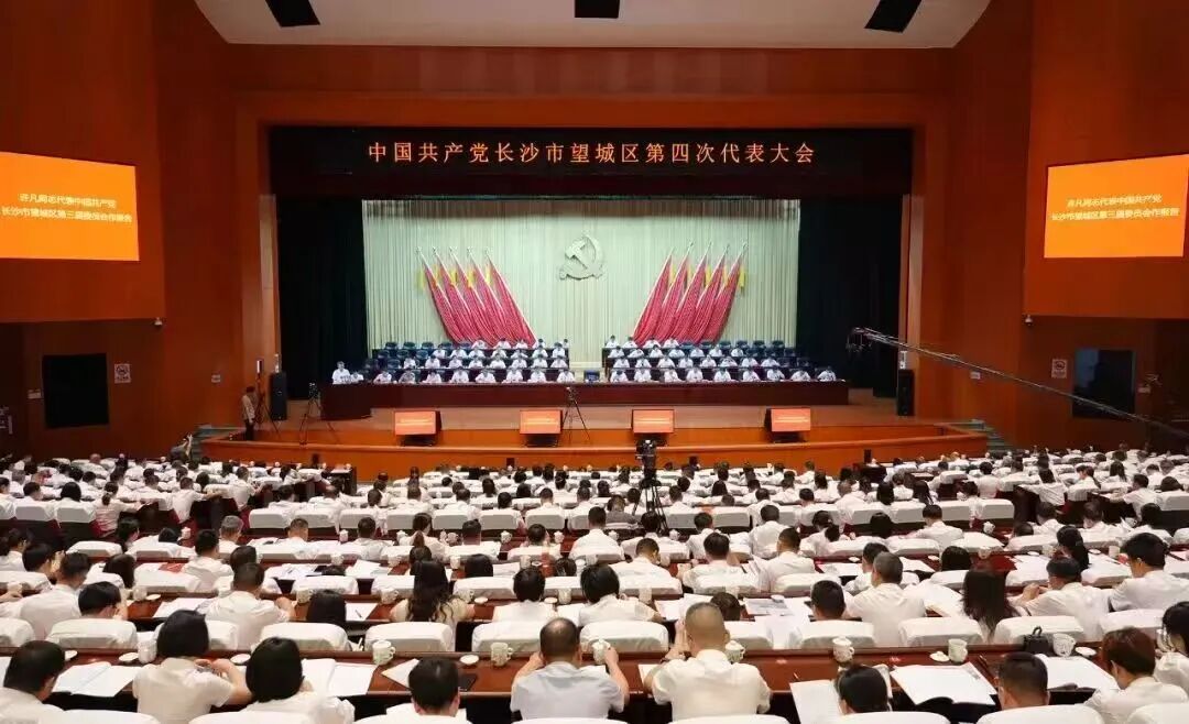 聚勢湘江，現代化新望城呼之欲出!