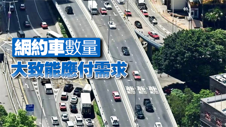 莊豪鋒：網約車規管法例對兼職司機阻嚇力較大