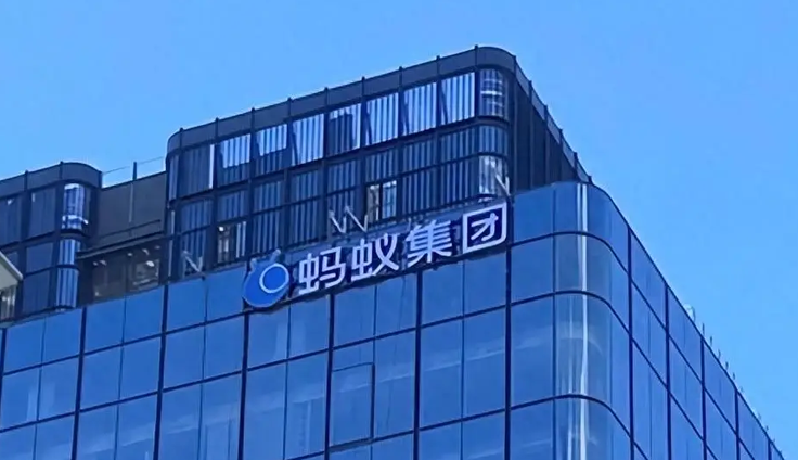 螞蟻集團入股通用世界基座模型公司逆矩陣科技
