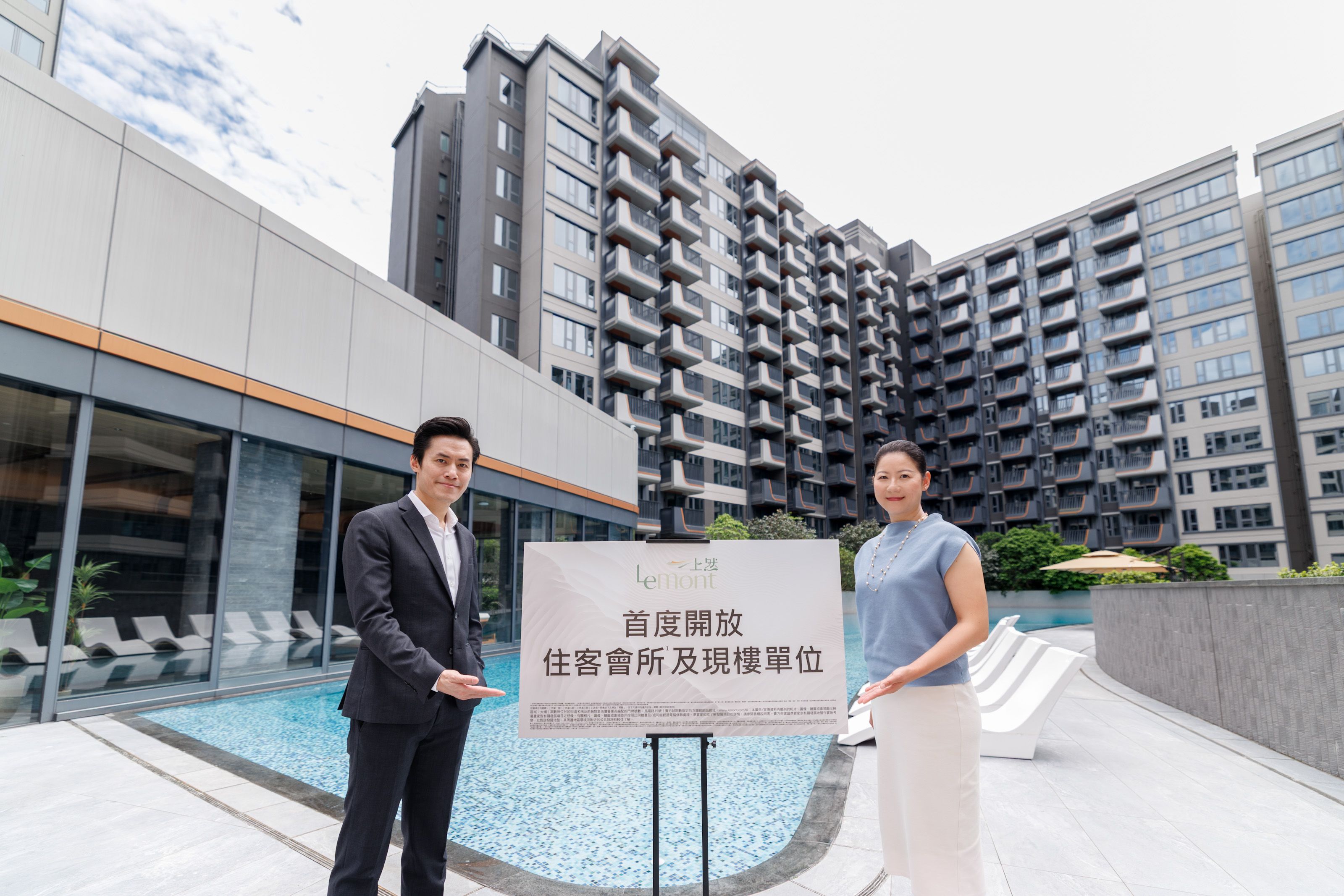 大埔上然屆現樓 累售1283伙套現約62億元