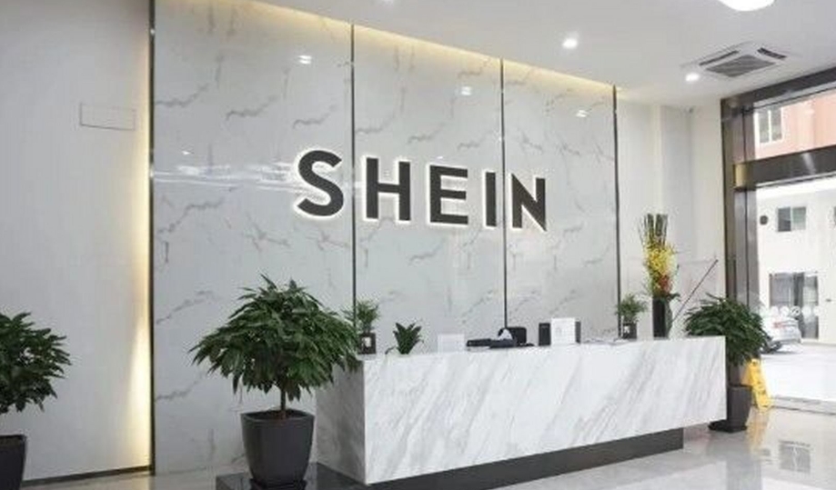 SHEIN據報最快8月中啟動香港IPO 上市估值或再縮至2340億