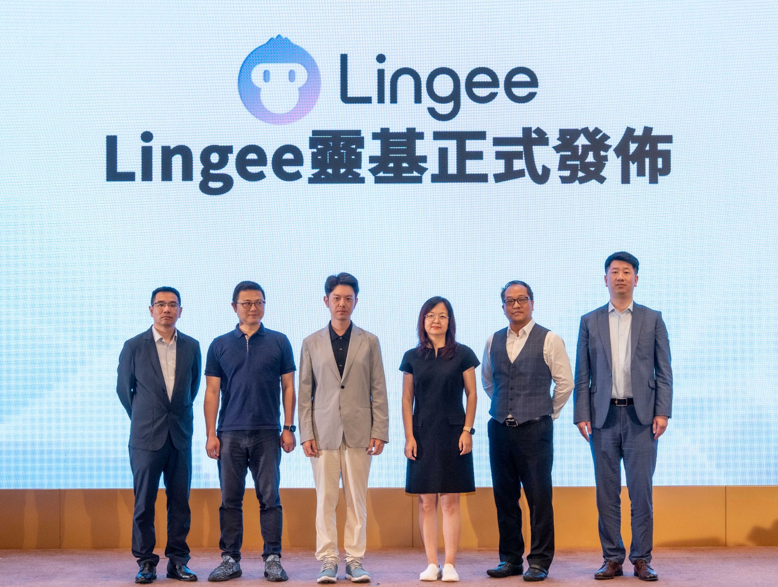 金蝶AI峰會2026港澳站 發布新產品Lingee 靈基