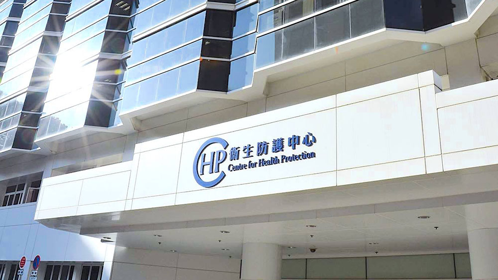 養和醫院供水裝置驗出退伍軍人桿菌 涉事裝置停用