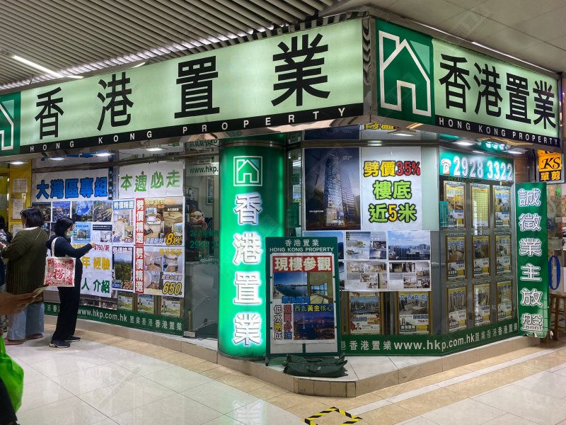 港置：今年首7個月二手住宅買賣註冊 比按年同期增近4成 創5年同期新高