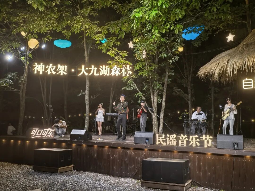 十年歌聲扎根高山濕地 大九湖以森林民謠 IP 塑造特色音樂小鎮