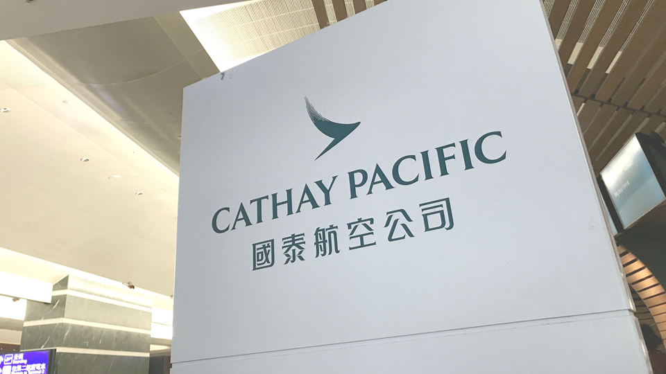 國泰中期盈利升71% 派息增30%