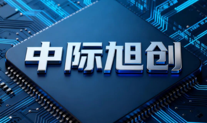 突破600億元！中際旭創再創成交天量