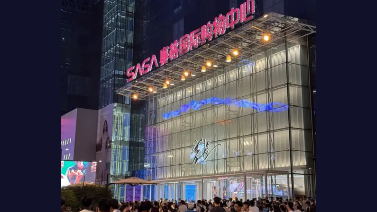 西安賽格商場墜亡事件，官方最新通報