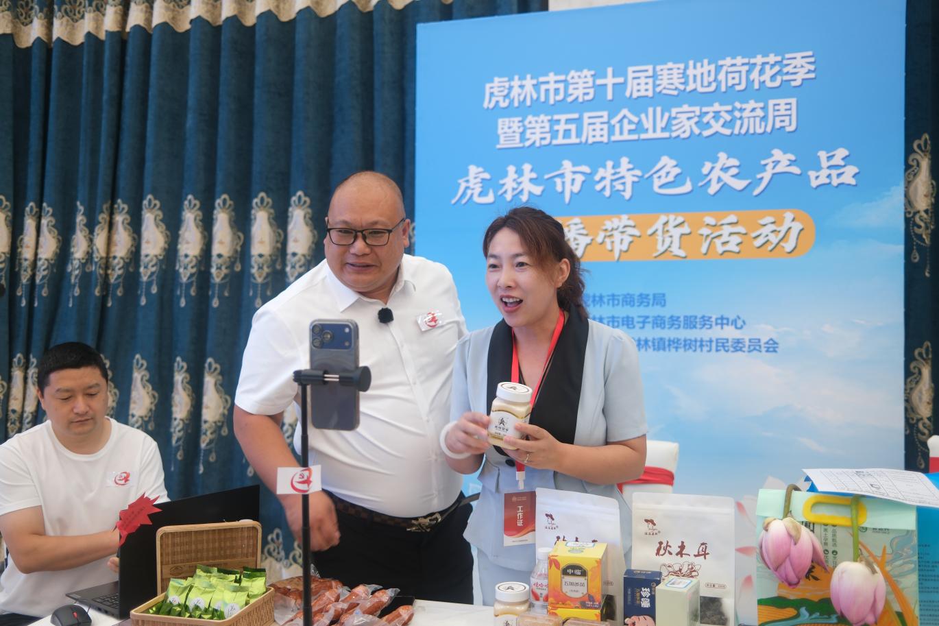 黑龍江虎林：電商直播掀熱潮 生態好蜜點亮荷花季