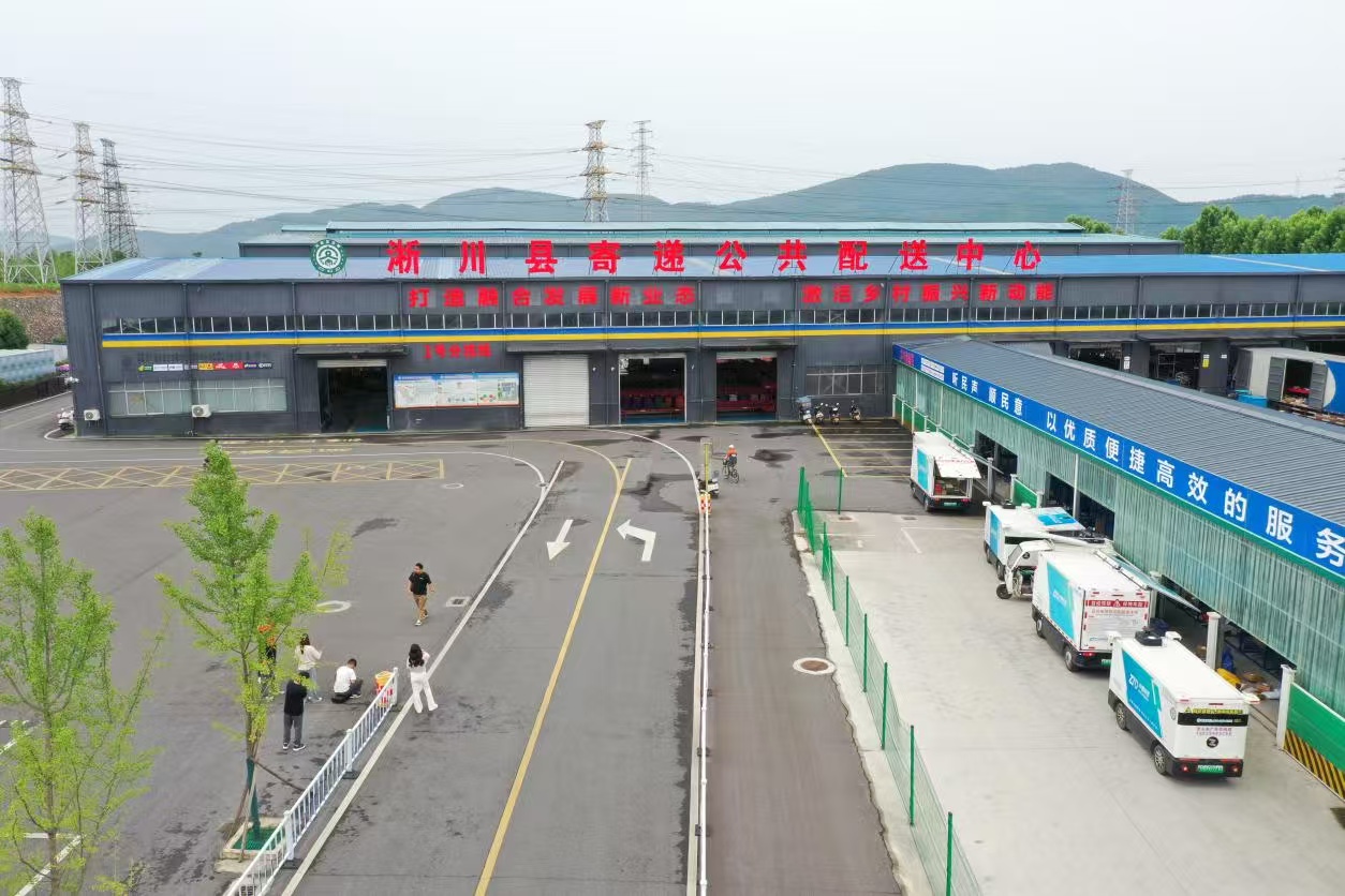 河南淅川：客貨郵三級物流網，鋪就鄉村振興「快車道」