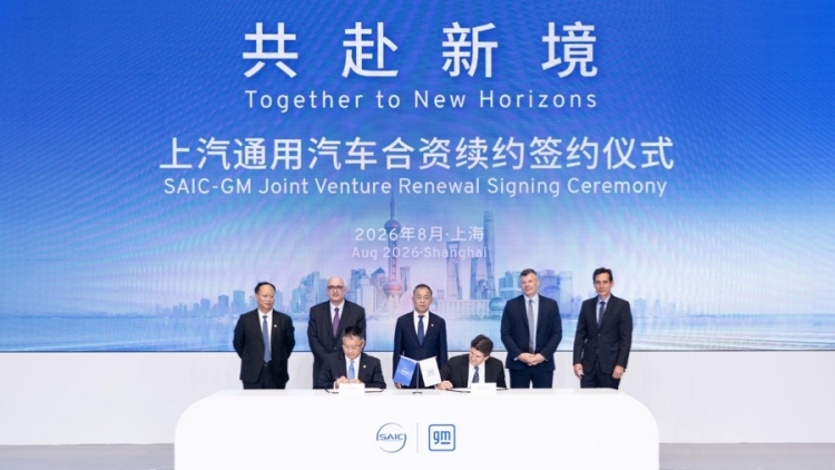 合資再續20年 上汽與通用汽車續約至2047年