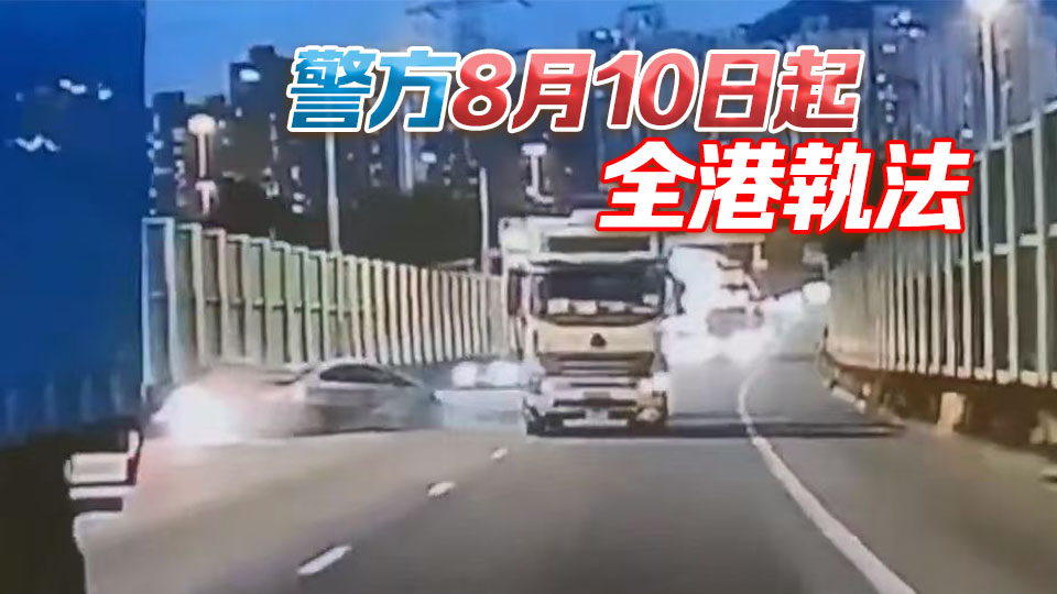 本港上半年59宗致命交通意外 按年增18宗