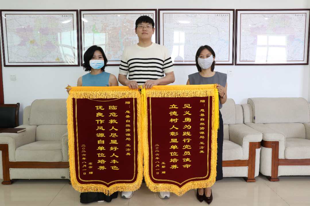 兩次縱身入水  救起兩條生命：河南息縣黨員幹部王方昊好樣的！