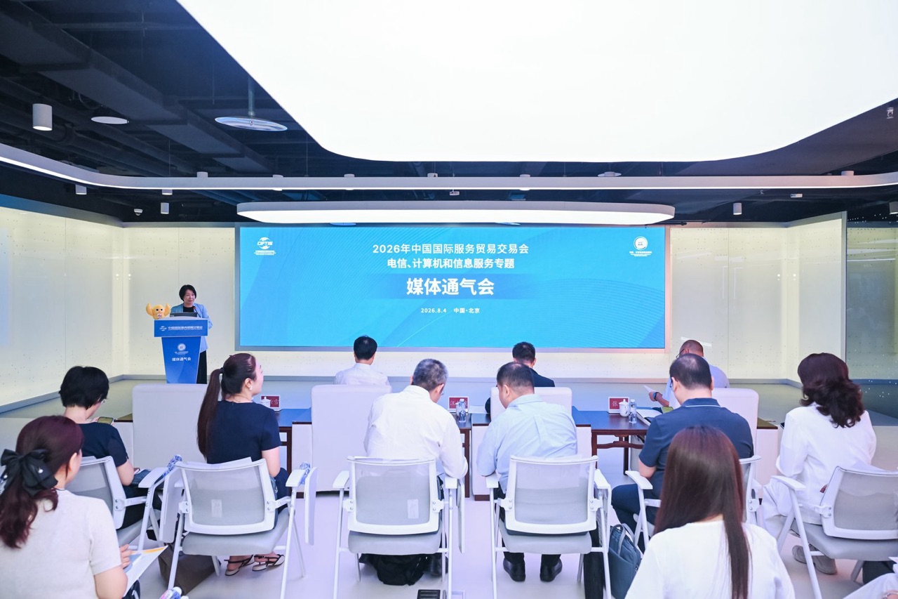 2026服貿會ICT展搶先披露 兩大特色主題展勾勒數字出海路徑