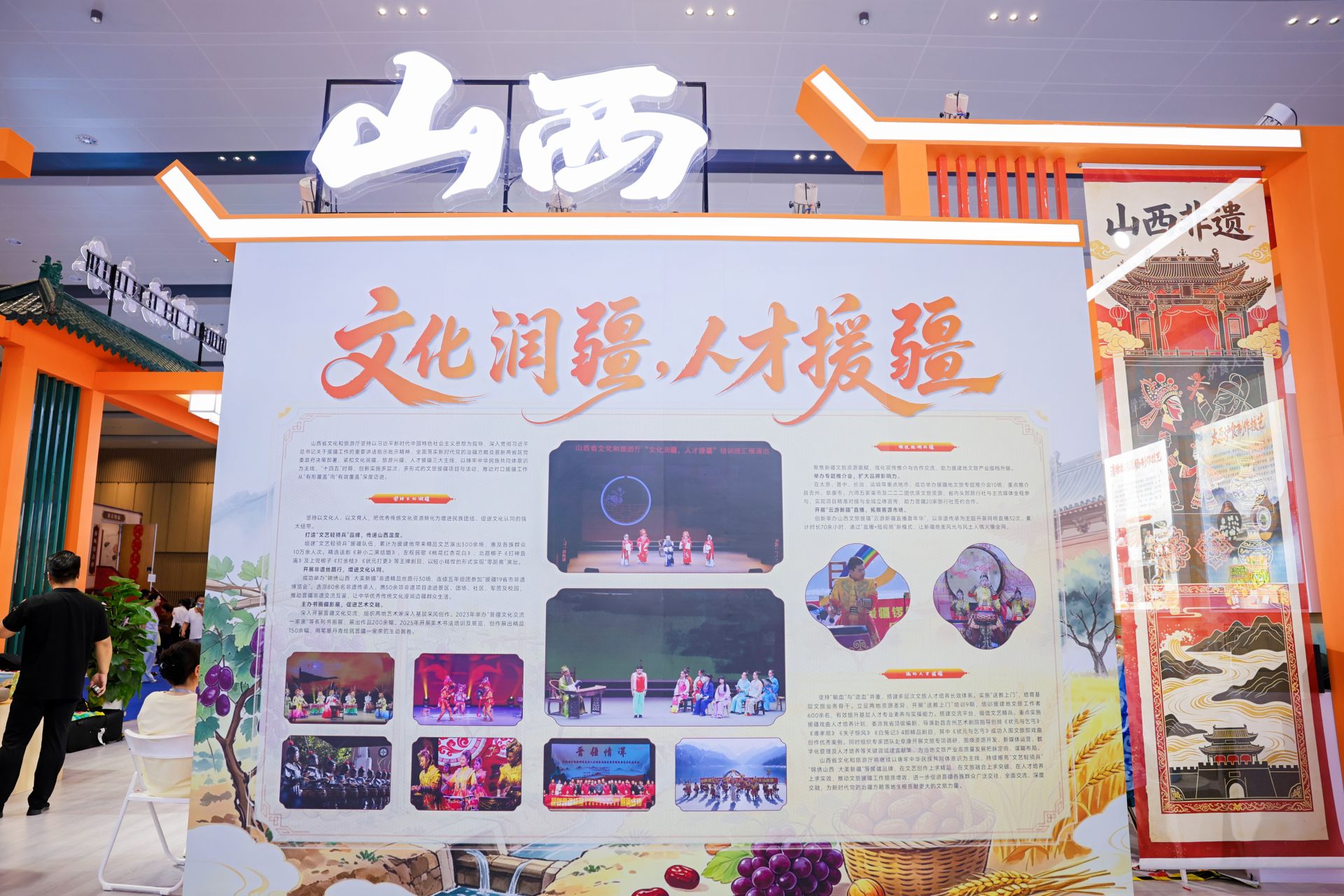 太原非遺亮相全國非遺援疆展