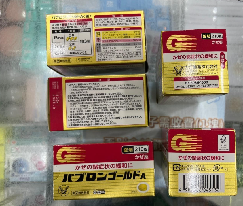 衞生署打擊非法售賣未經註冊止痛藥 檢100盒拘一名男子