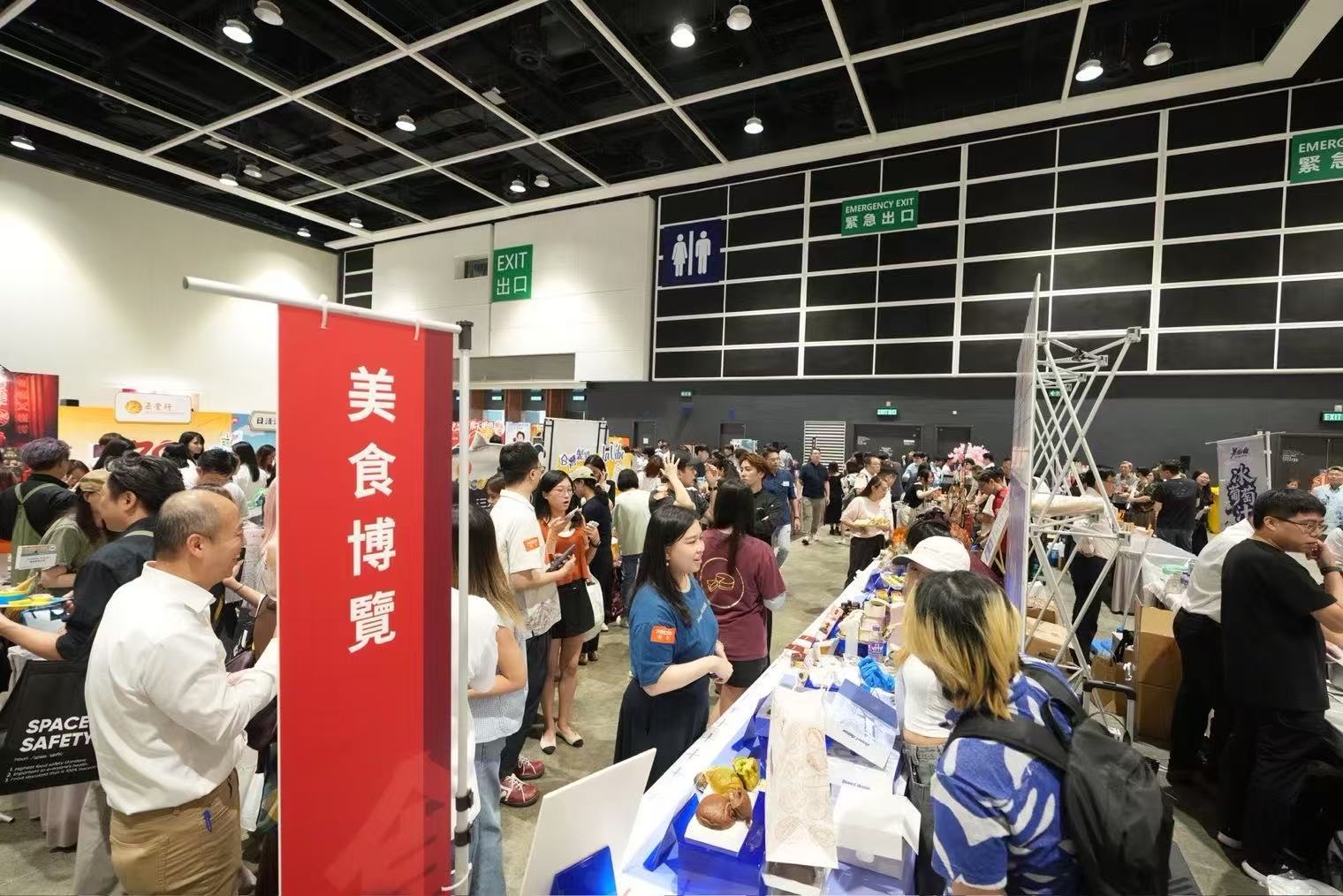 五大展會下周會展啟幕 逾1850家參展商參展
