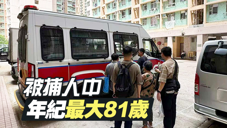 警方葵涌打擊非法街頭賭博 拘捕4名男女