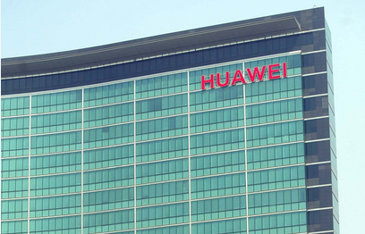 為阻止阿根廷企業與華為合作 美國出狠招