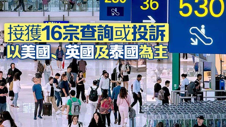 巿民疑向假網站申請電子簽證 鍾麗玲籲留意網站有無「gov」字眼
