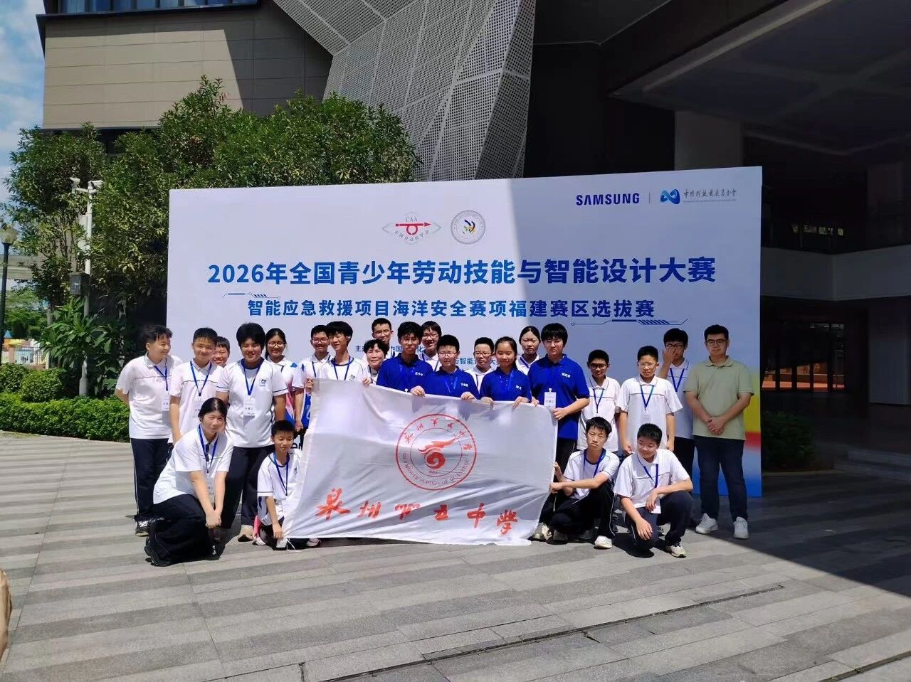 泉州五中參加水下機械人賽事獲獎