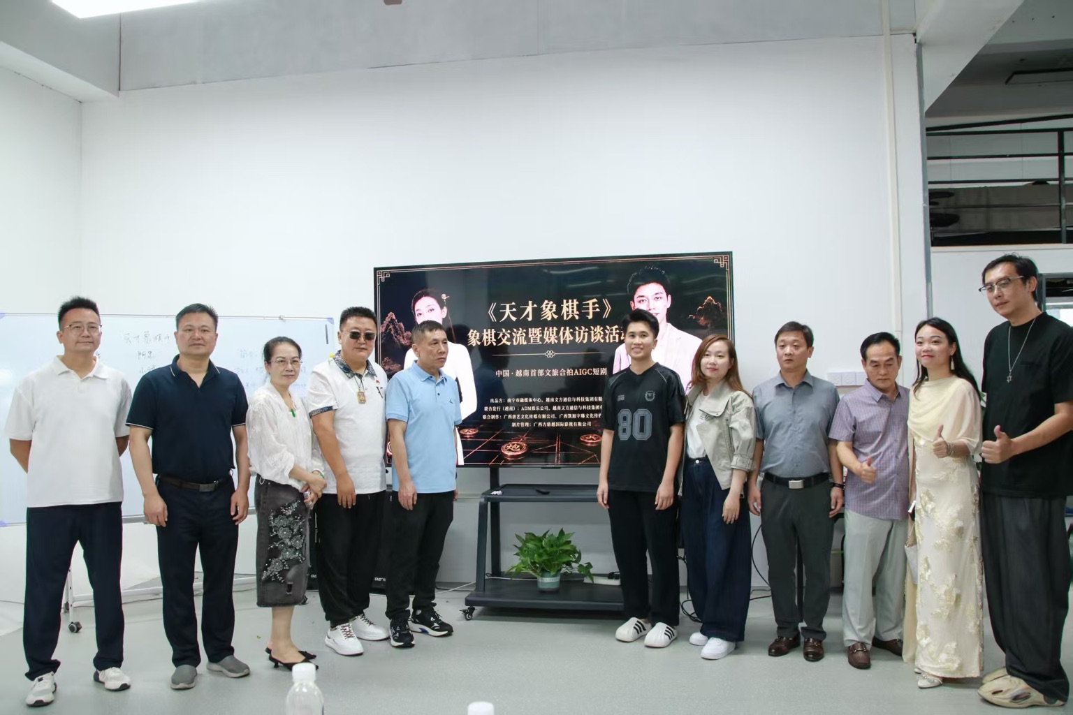 中越合拍AIGC短劇《天才象棋手》 以棋為媒探索跨境文旅新路徑