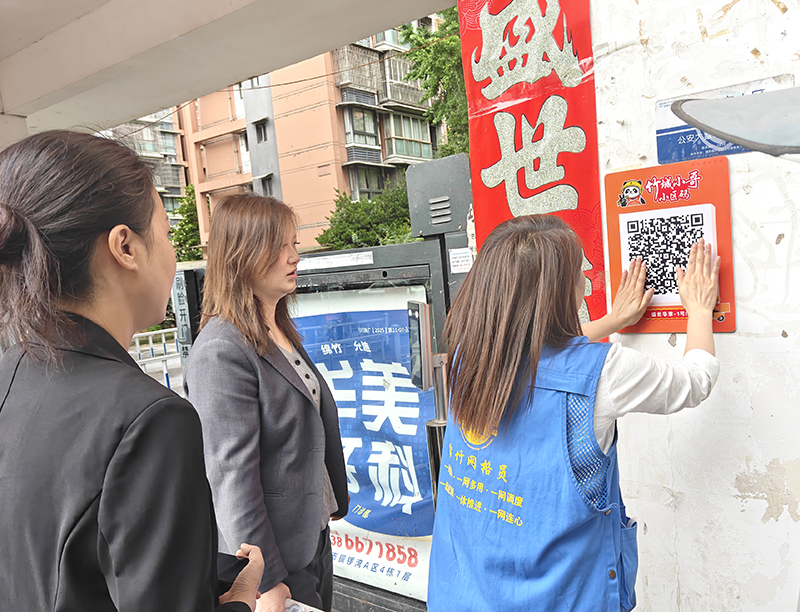 四川綿竹：「小哥碼」全域覆蓋破解難點 數碼化服務新就業群體織密「關愛網」