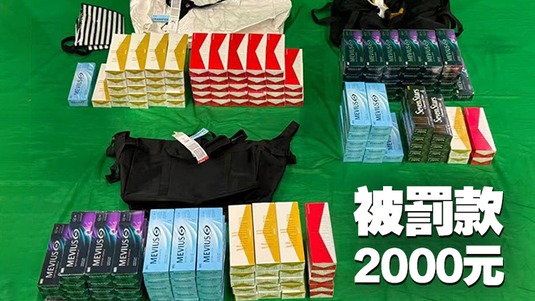 攜逾3萬支未完稅香煙抵港 六旬內地男被判囚6月