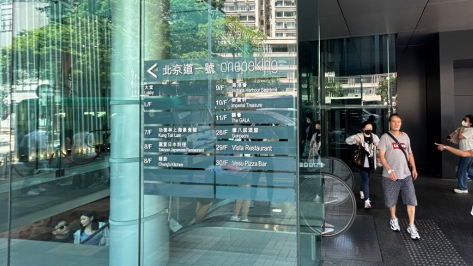 尖沙咀渣打理財中心接獲假冒美鈔 警拘內地男