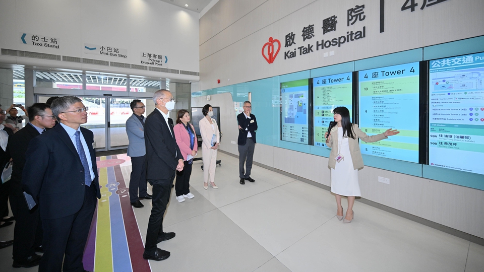 盧寵茂到訪啟德醫院 了解首階段運作的準備工作和服務安排