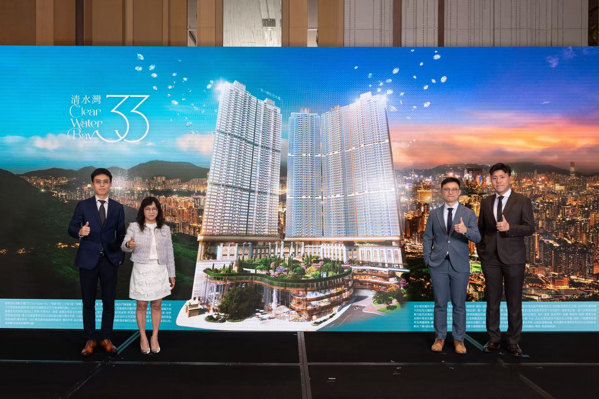 【港樓】九建牛池灣項目命名33清水灣 第1期涉361伙面積約492呎起