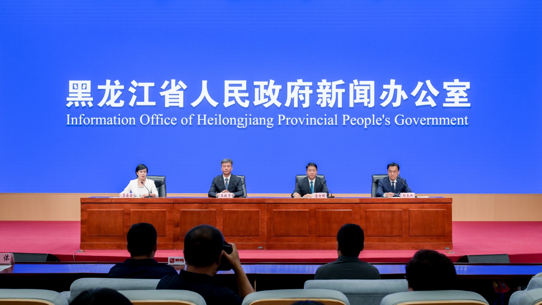 黑龍江：打造全民健身新格局 體旅融合激活經濟新動能