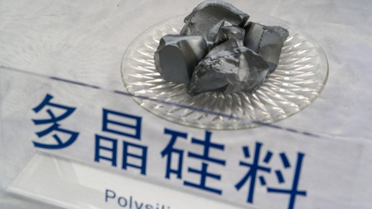 特朗普簽署總統令，對多晶矽加徵關稅