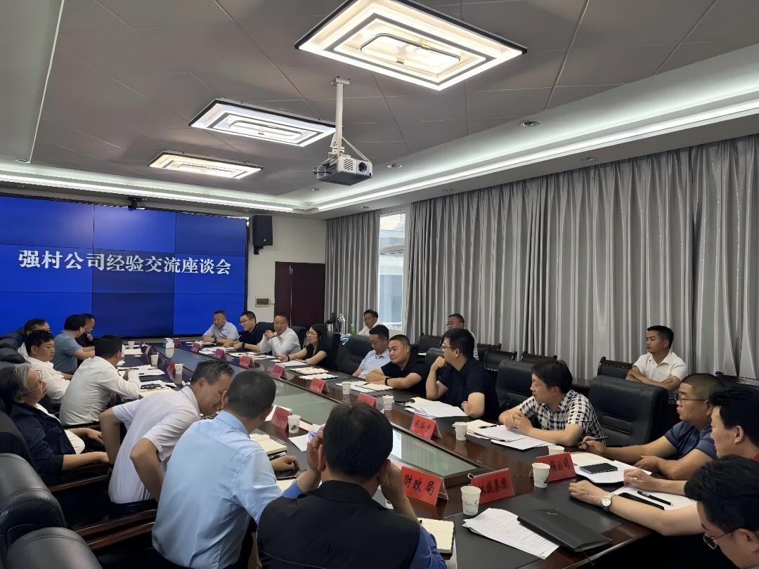居民收入增速領跑全省！神農架多點發力紮實推進共同富裕提效行動
