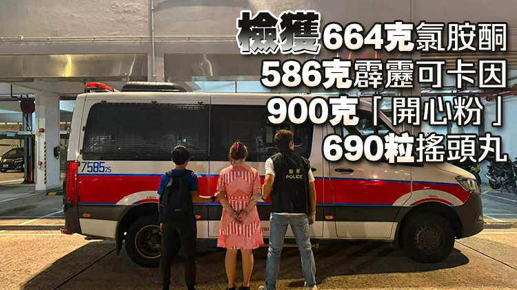 警方尖沙咀一大廈檢值140萬元毒品 拘捕六旬婦