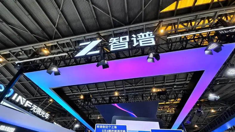 【股市風向標】大模型雙雄再度強勢反彈