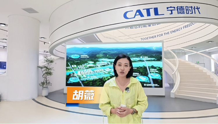 有片｜「港媒行八閩·山海共潮生」——走進寧德時代