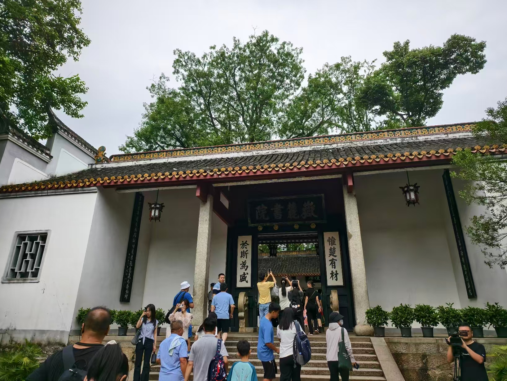 千年弦歌啟新章 書院文脈潤文明 —— 嶽麓書院探索文明實踐與書院文化融合發展新路徑