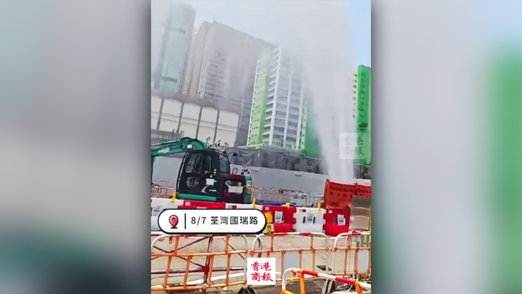 有片｜荃灣街頭現「人工噴泉」 國瑞路爆水管噴出10層樓高水柱
